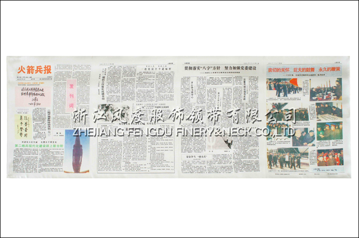 火箭兵报 真丝大长巾 规格：113x40cm