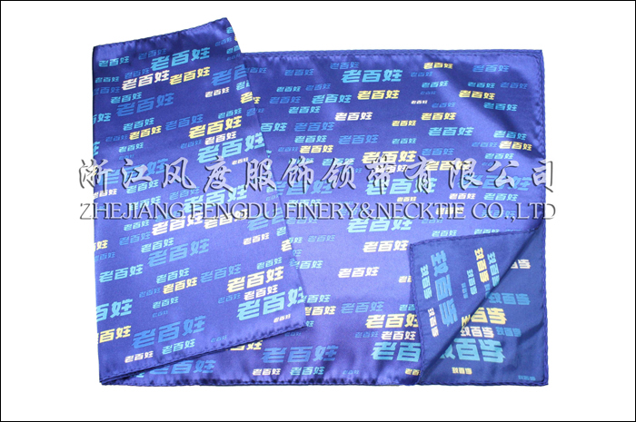 老百姓大药房 仿丝中长巾 规格：136x35cm