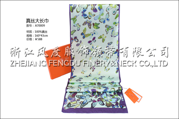 真丝大长巾