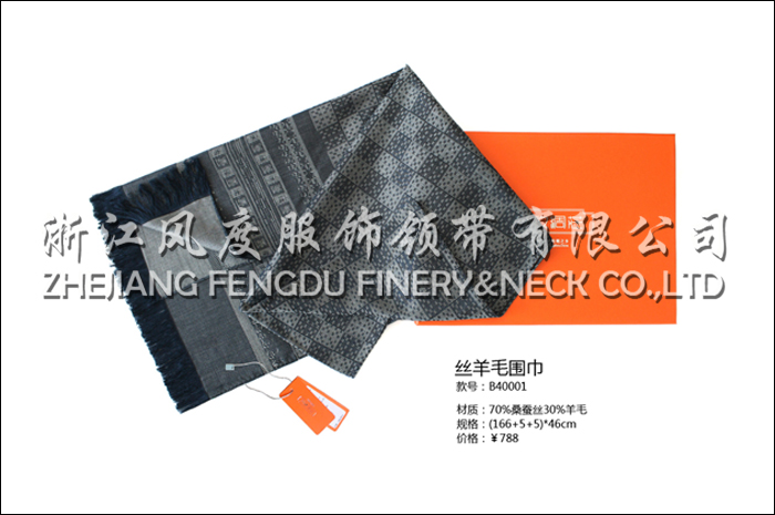 丝羊毛围巾