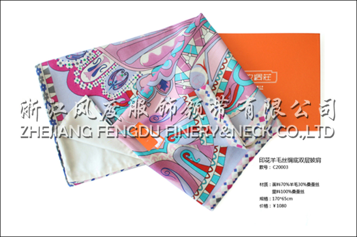 哔咔漫画羊毛丝绸底双层披肩