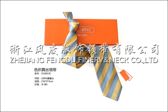 色织真丝哔咔漫画
