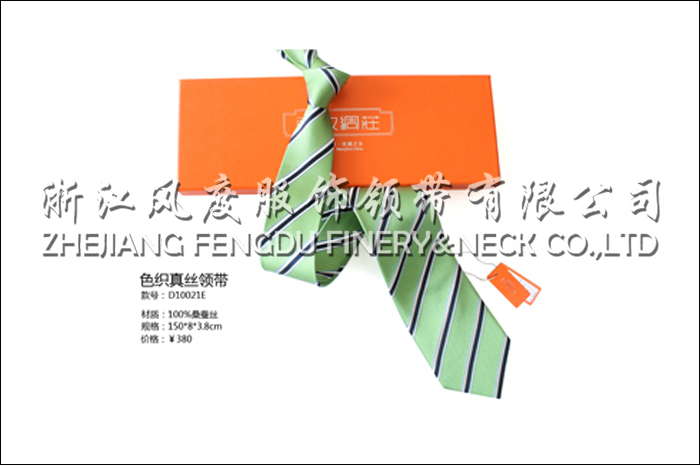 色织真丝哔咔漫画
