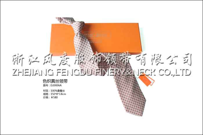 色织真丝哔咔漫画
