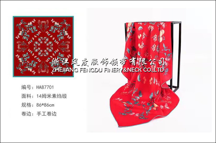 真丝大方巾