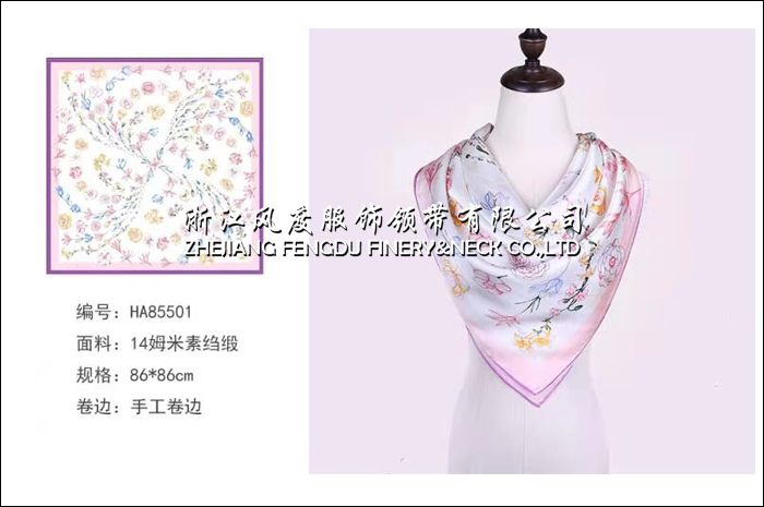 真丝大方巾