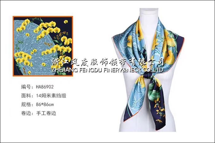 真丝大方巾