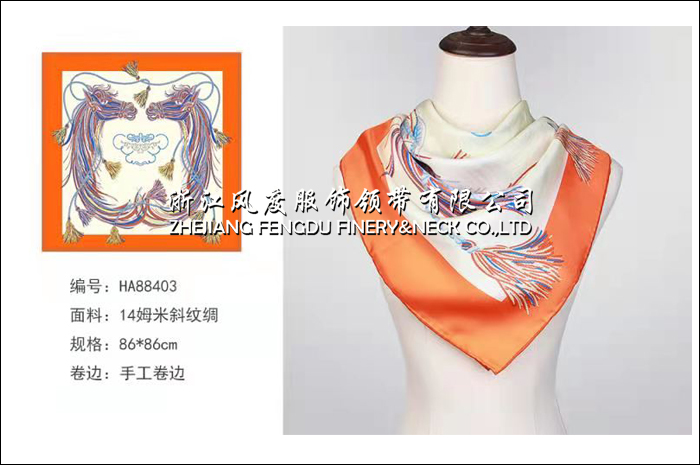 真丝大方巾