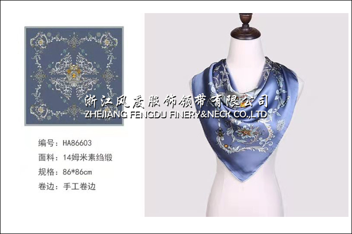 真丝大方巾