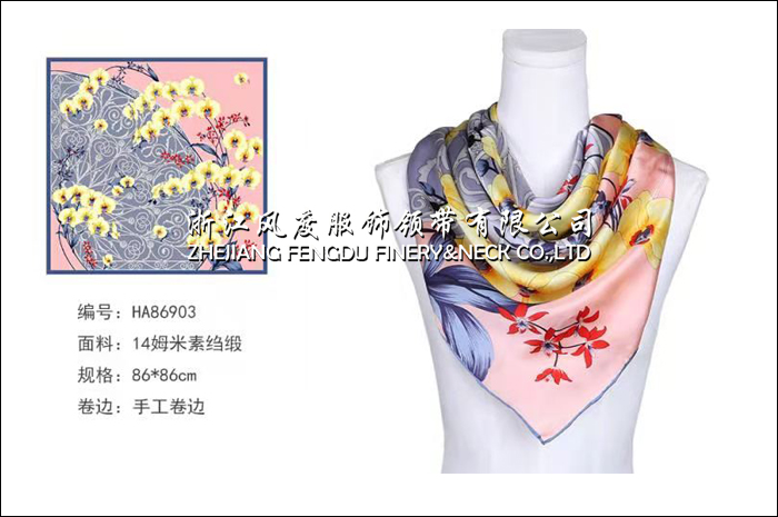 真丝大方巾