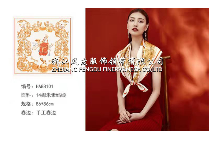 真丝大方巾