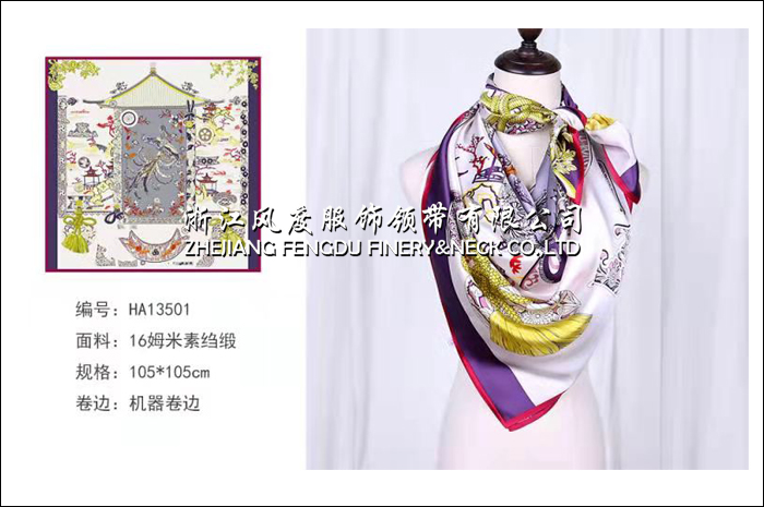 真丝加大方巾