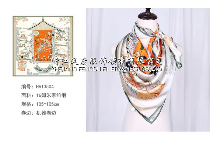真丝加大方巾