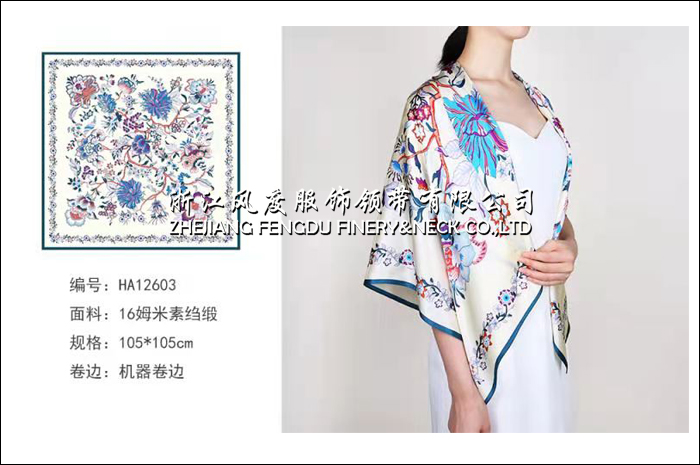 真丝加大方巾