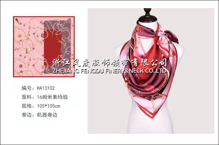 真丝加大方巾