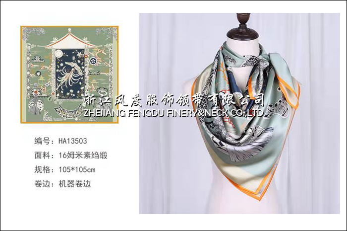 真丝加大方巾