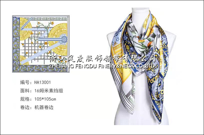 真丝加大方巾