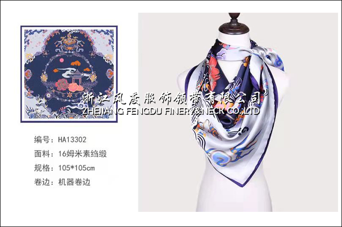 真丝加大方巾